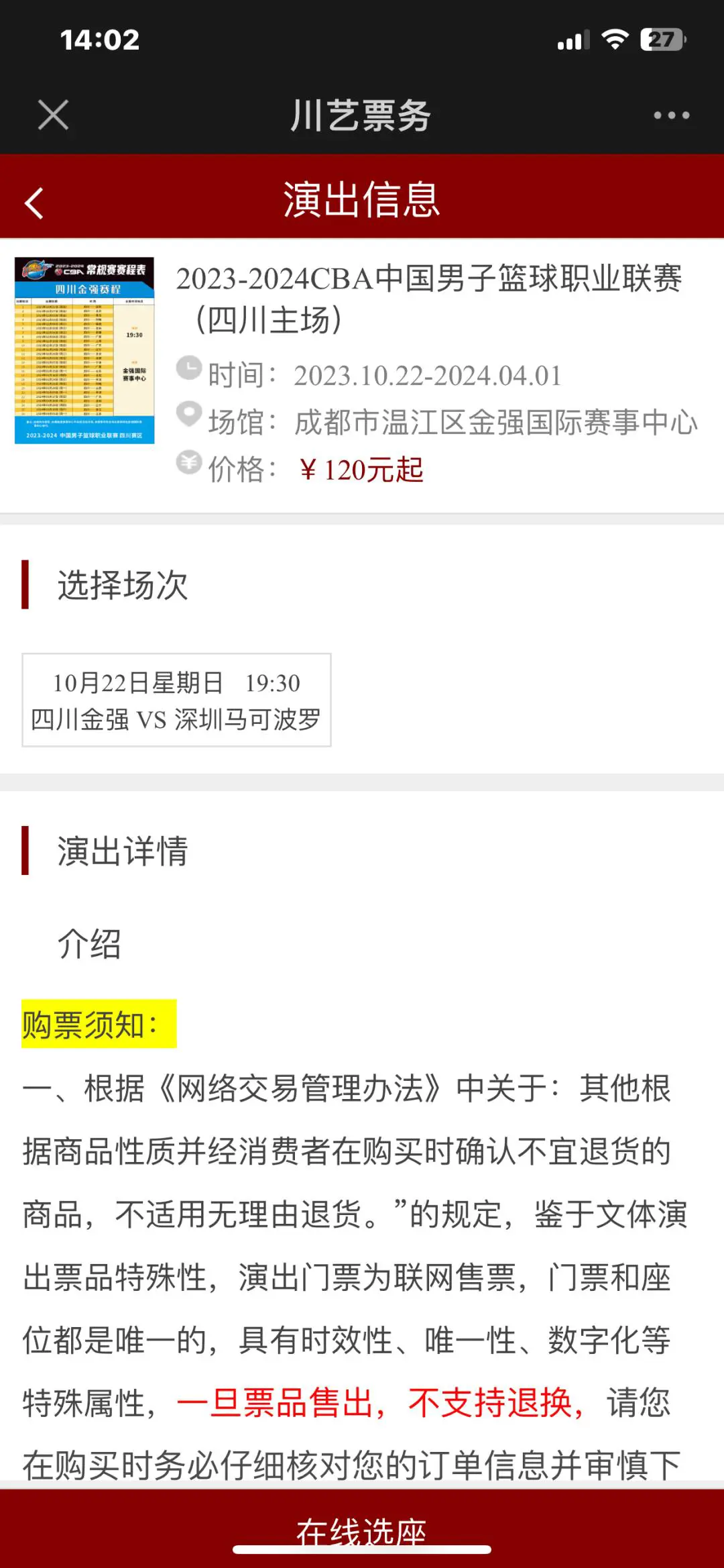 如何通过力量训练改善篮球运动员的速度和敏捷性?_0
